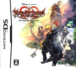 Games-Kingdom-Hearts-358-2 Games-Kingdom-Hearts-358-2